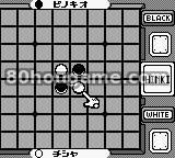 黑白棋世界封面