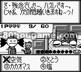 点心小问卷封面