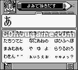 口袋汉字郎封面