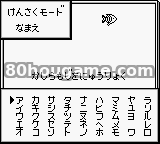口袋声纳封面