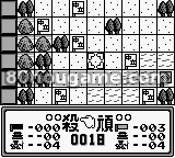 SD战国传国家夺取物语封面