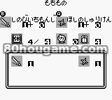 战国忍者小子封面