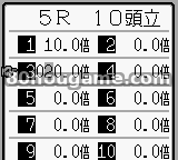 敌中冲刺封面