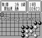 围棋系列1封面