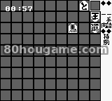 象棋百番封面