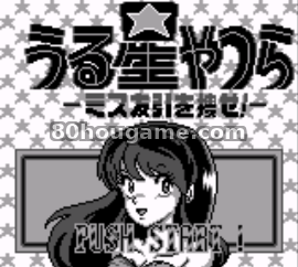 乱马½寻找友引美少女封面