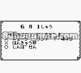赢家的马封面