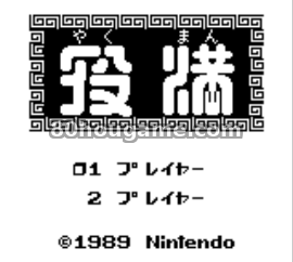 役满封面