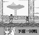 幽游白书第四段冥界统一封面