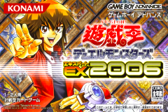游戏王：决斗怪兽专家版2006（Yu-Gi-Oh）封面