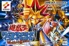 游戏王：世界版 通往宿命决斗（Yu-Gi-Oh）封面