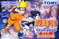 火影忍者：最强忍者大结集（Naruto）封面