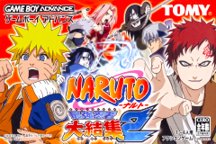 火影忍者：最强忍者大结集2（Naruto）封面