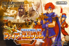 火焰纹章：封印之剑（Fire Emblem）封面