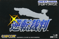 逆转裁判（Ace Attorney）封面