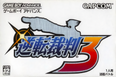逆转裁判3（Ace Attorney）封面