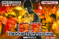 铁拳Advance封面
