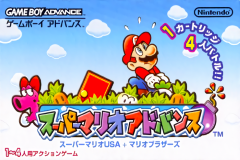 超级马里奥世界（Super Mario）封面