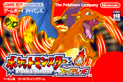 宝可梦：火红（Pokemon）封面