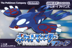 宝可梦：蓝宝石（Pokemon）封面