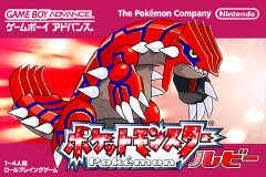 宝可梦：红宝石（Pokemon）封面