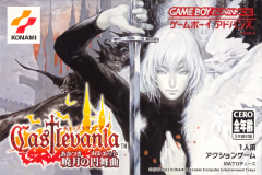 恶魔城：晓月圆舞曲（Castlevania）封面