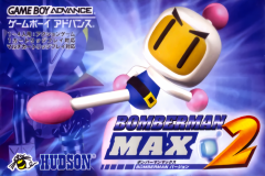 炸弹人Max 2：红色Advance封面