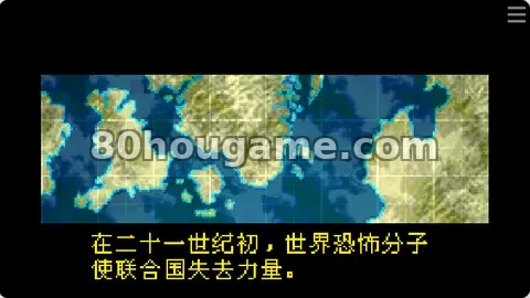 空战神鹰2封面