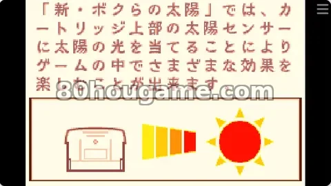 3新·我们的太阳封面