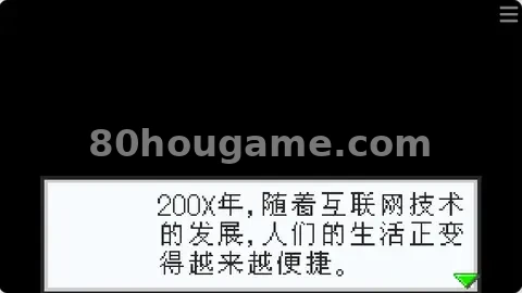 洛克人EXE3封面