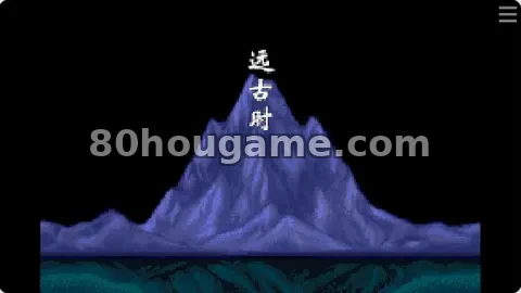 皇家骑士团外传封面