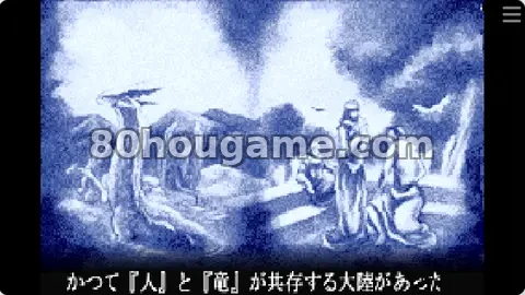 火炎之纹章-烈火之剑封面