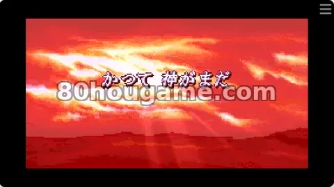 火炎之纹章-封印之剑封面