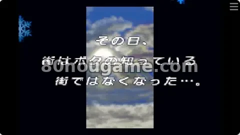 最终幻想战略版封面