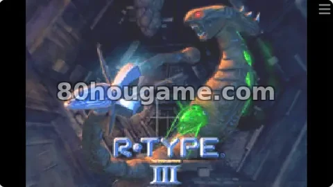 R战记3封面