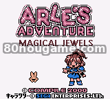 Arle的冒险魔法宝石封面
