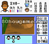 血汗泪的高中棒球封面