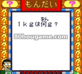 哆啦A梦小学问2封面