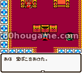 勇者斗恶龙1&2封面