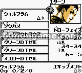 基因领主封面
