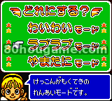 DX人生游戏封面