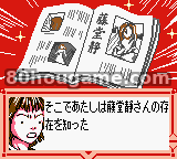 花样男子封面