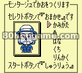 人生游戏封面