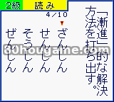 汉字男孩 2封面