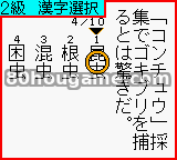 汉字男孩封面