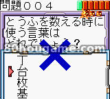 汉字谜题封面