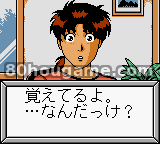 金田一少年事件簿：十周年特别篇封面