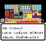 魔法少女玛丽酱装扮物语封面