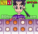 小君丸 漫画神社祭典封面