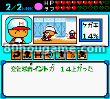 实况Power Pro 2封面